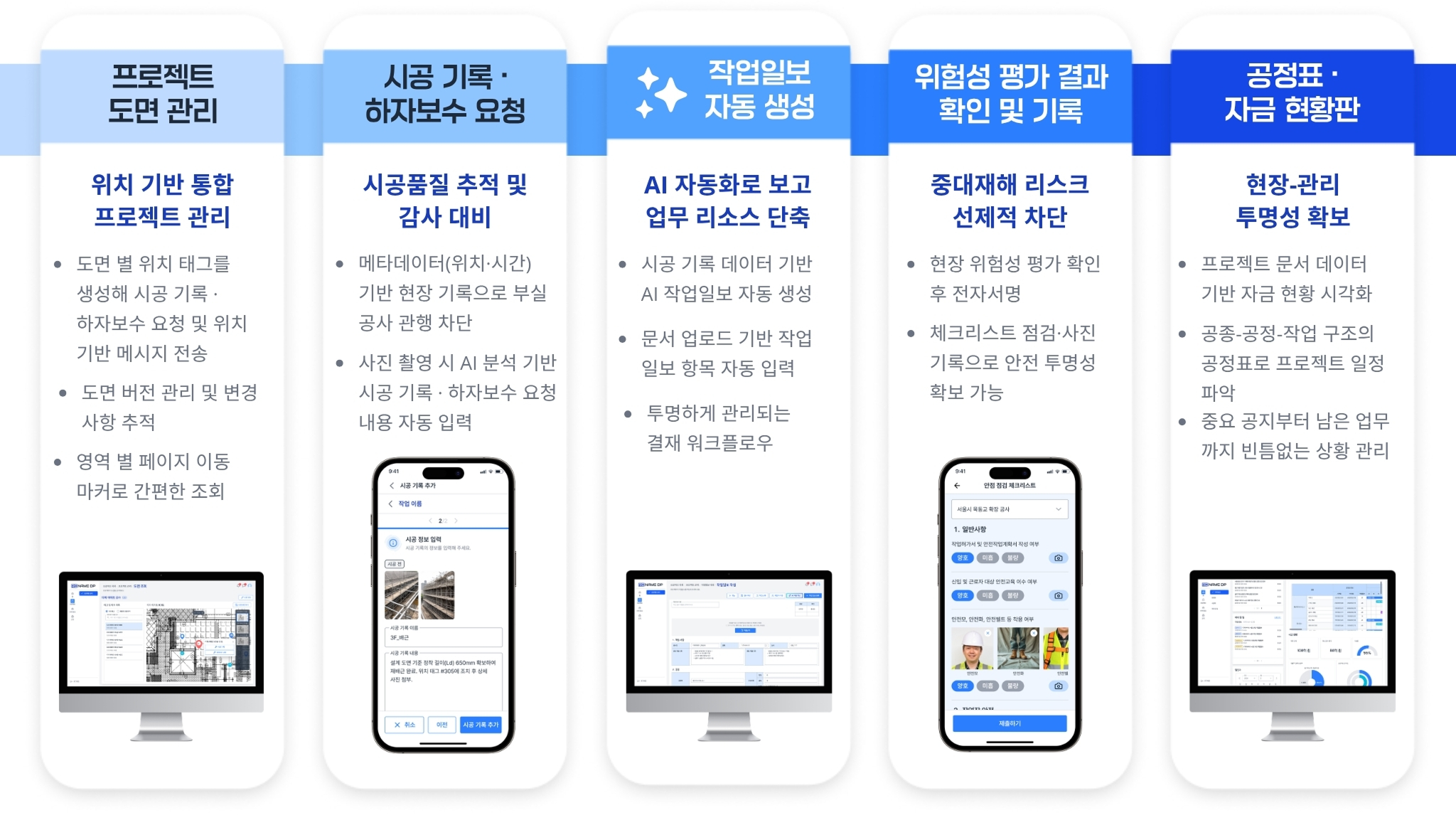 U1스틸 제안 1.png
