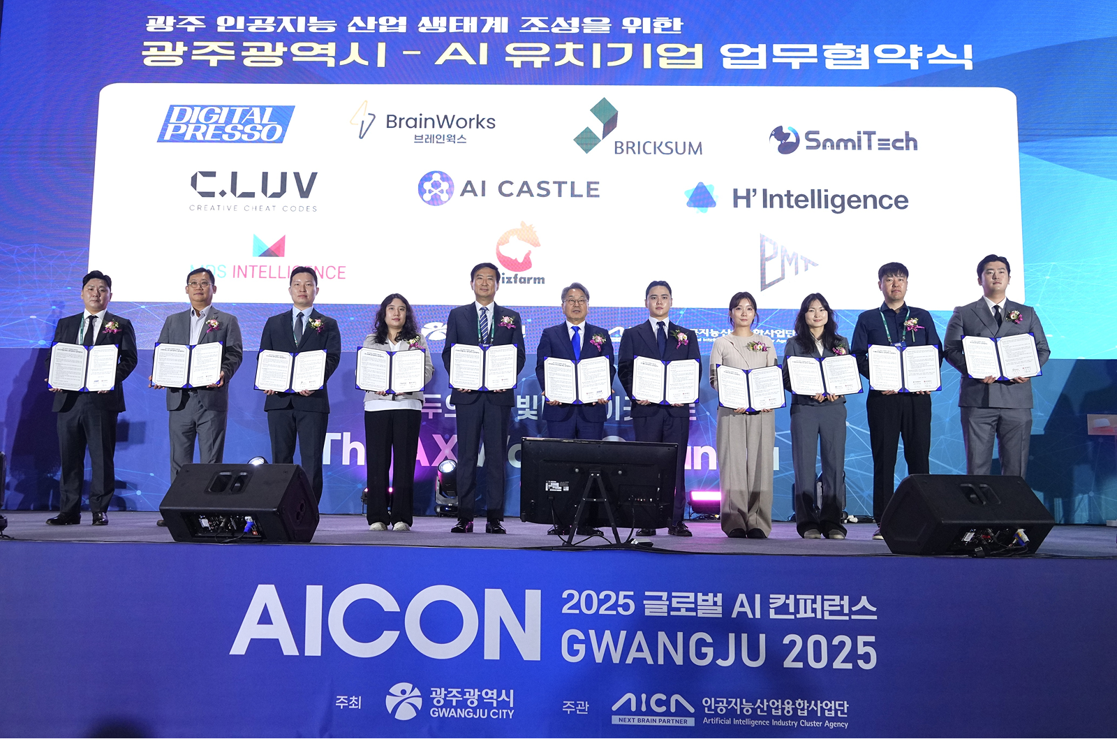광주2.png