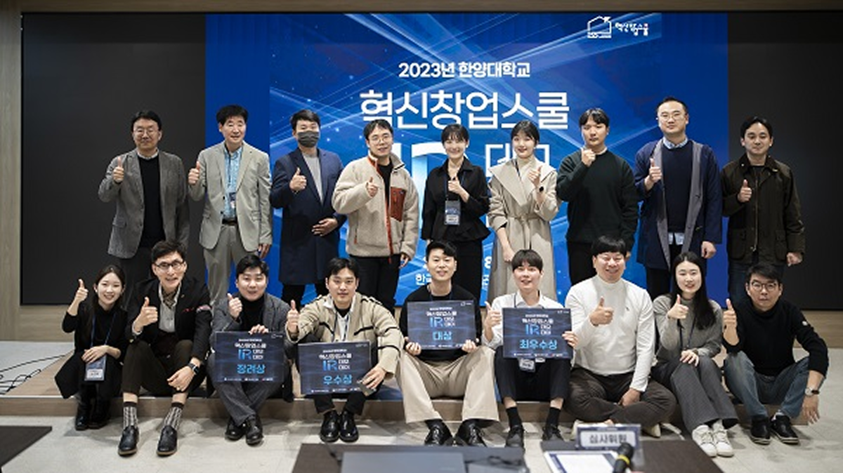 한양대 2.png